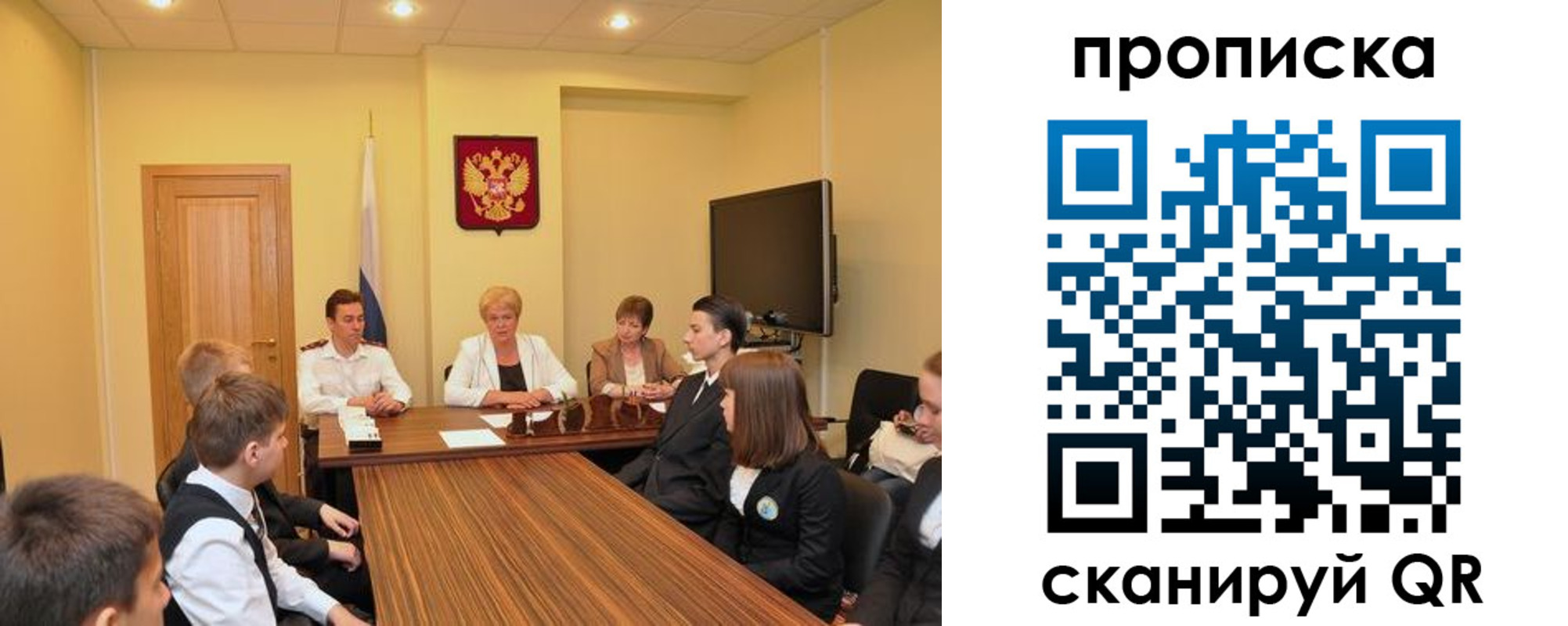 прописка паспорт в Донецке
